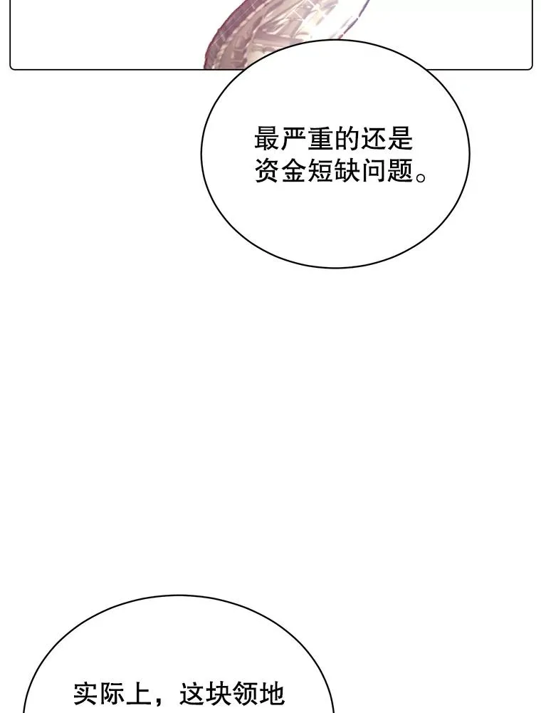 34.诅咒18