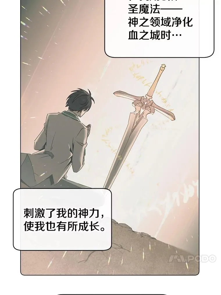 26.圣痕38
