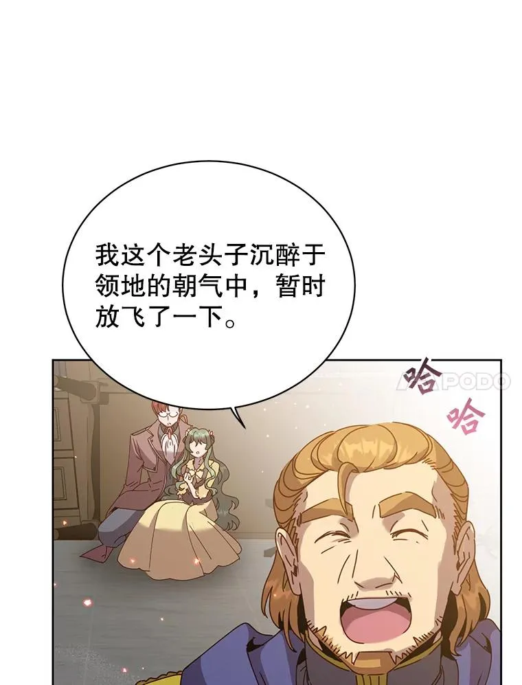 124.赫因斯被袭击70