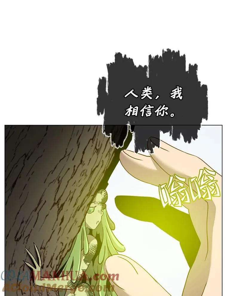 135.混血妖精12