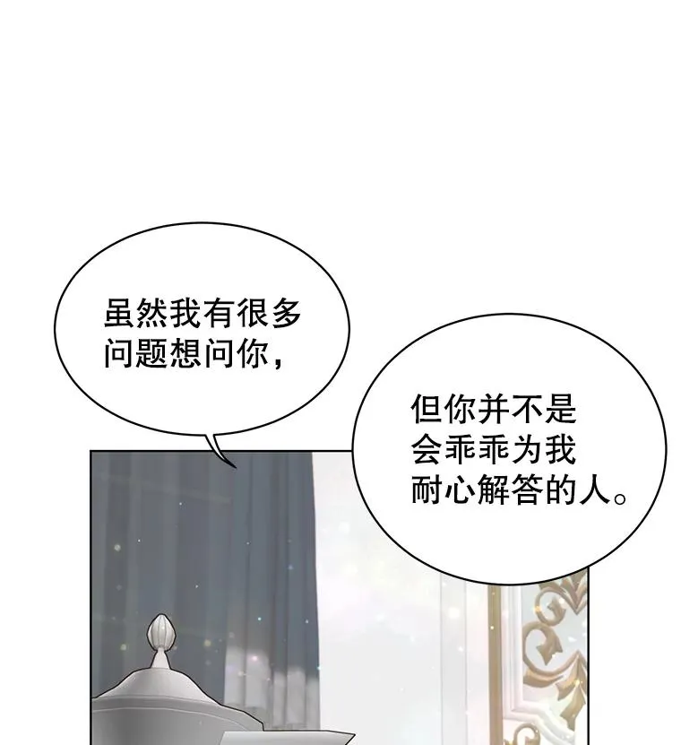 77.拜托26