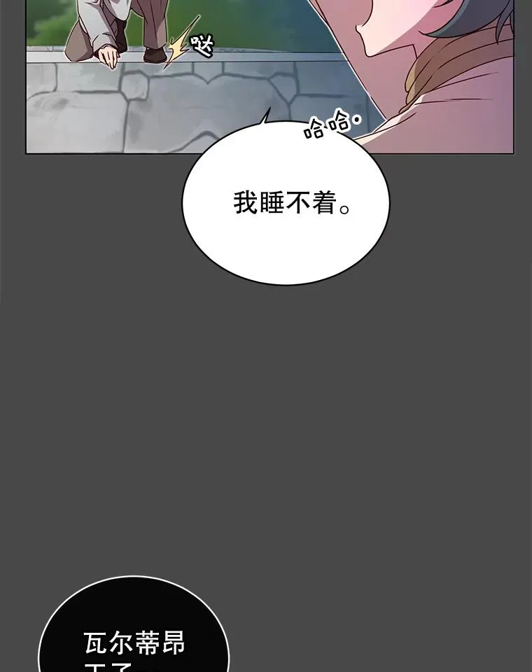 19.保险7