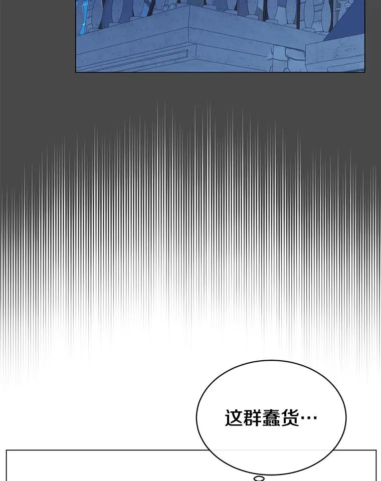 30.领地18