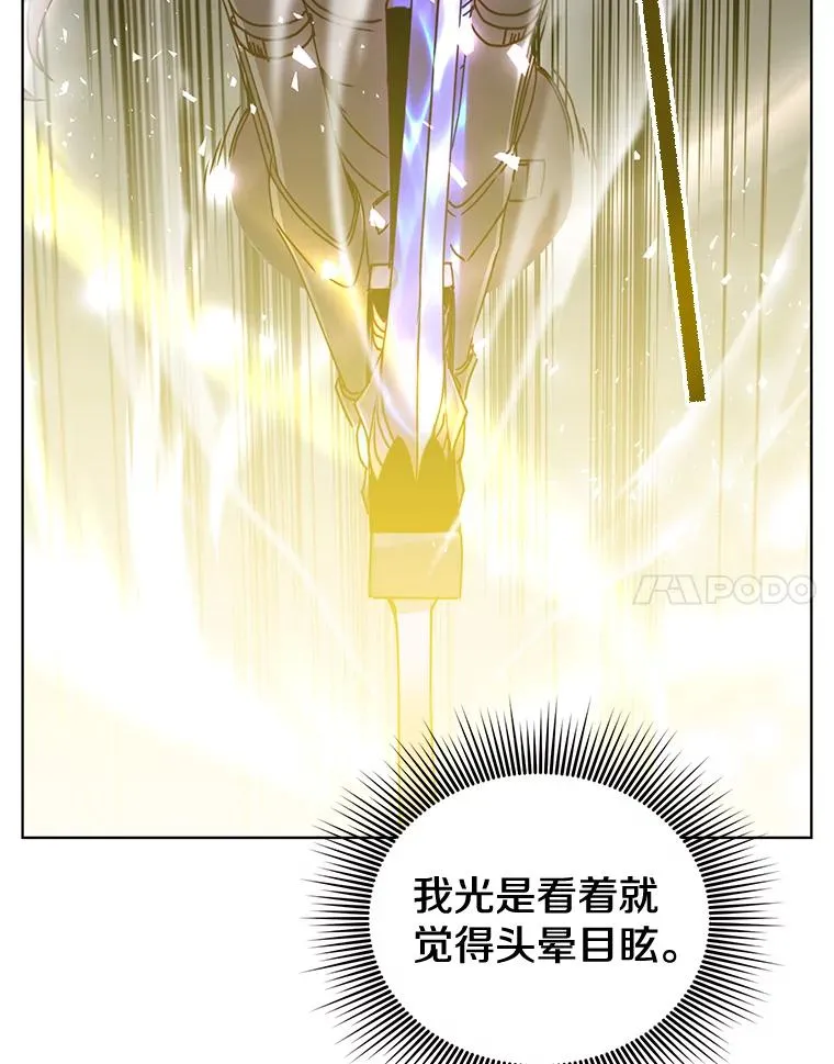 80.较量37