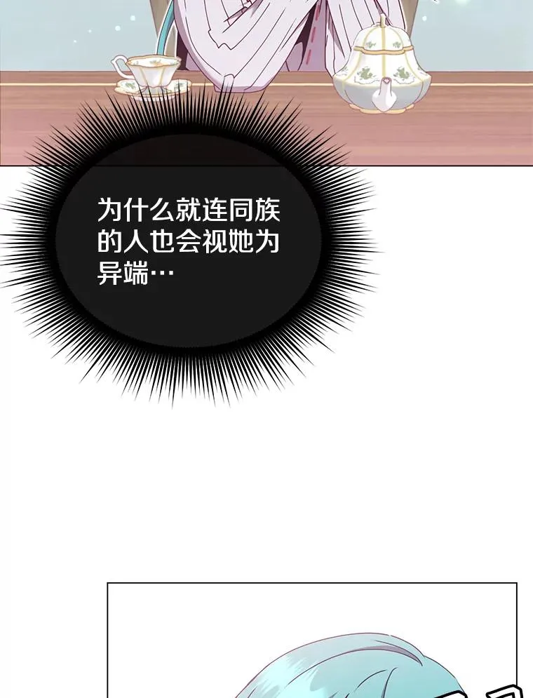 37.月之女神庭院59
