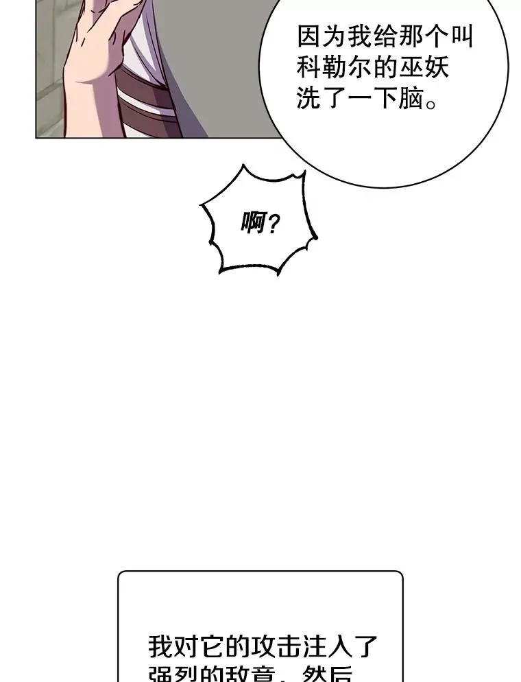 161.戴维的计划94