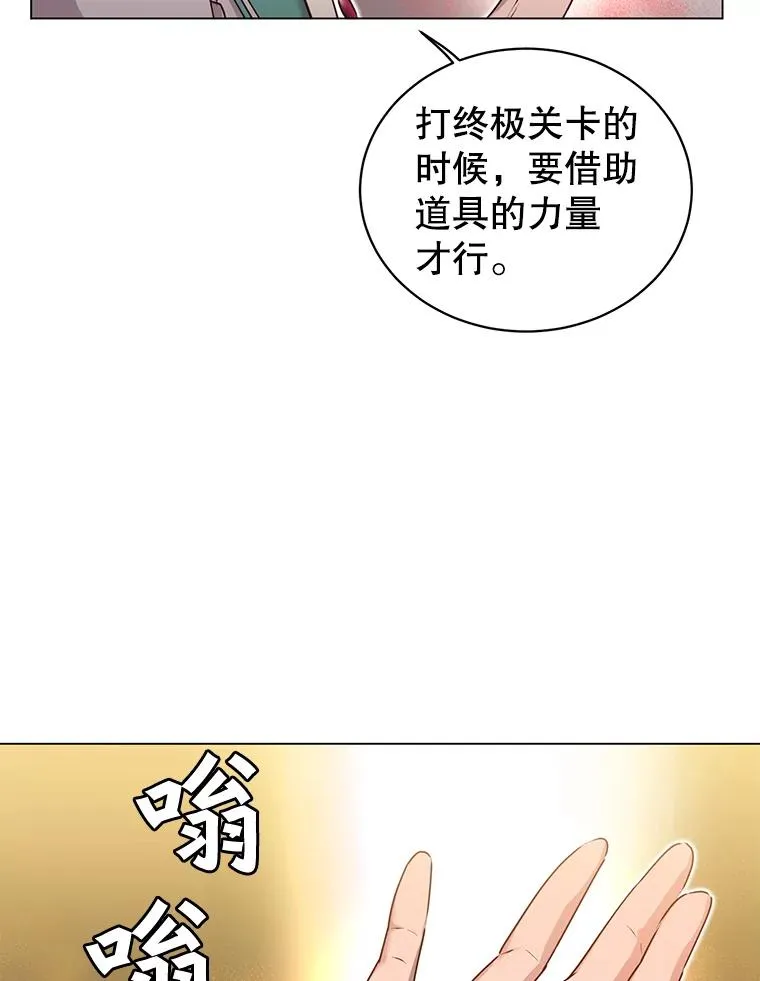23.神剑31