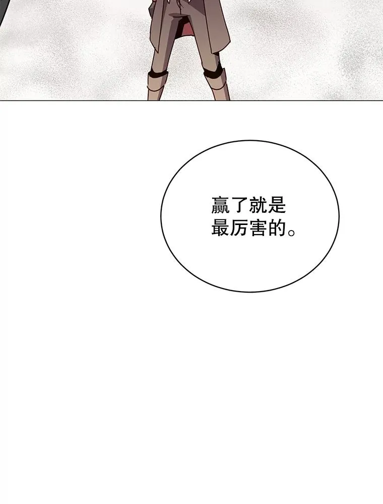 68.走火入魔78