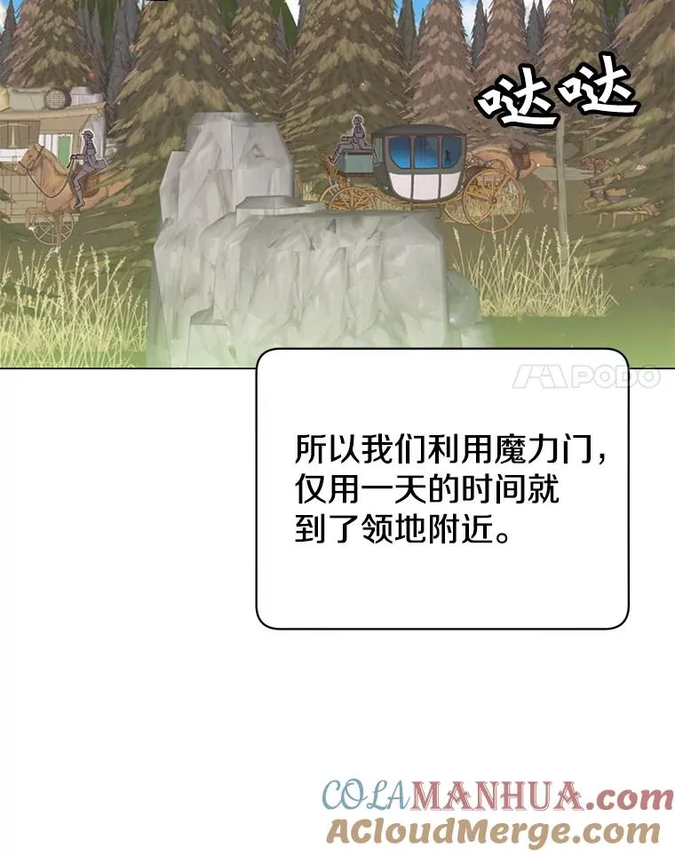 31.到达领地33