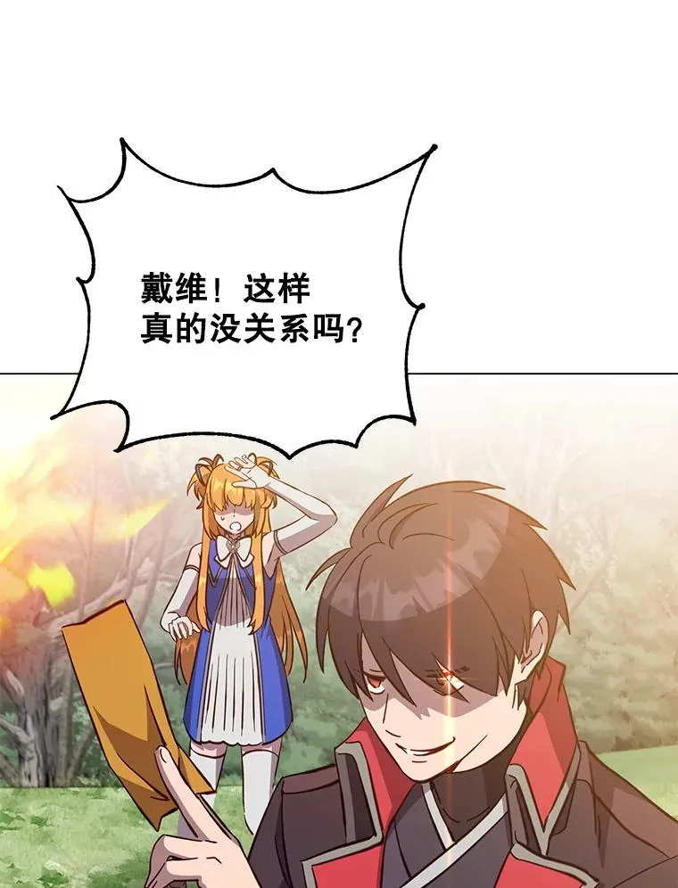 171.驯服朱雀57