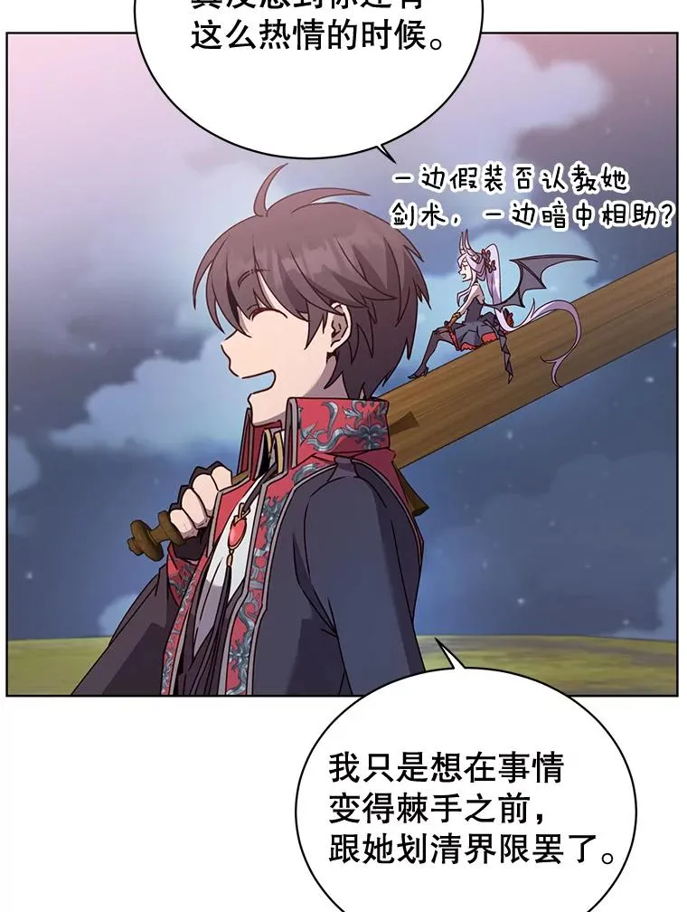 80.较量7