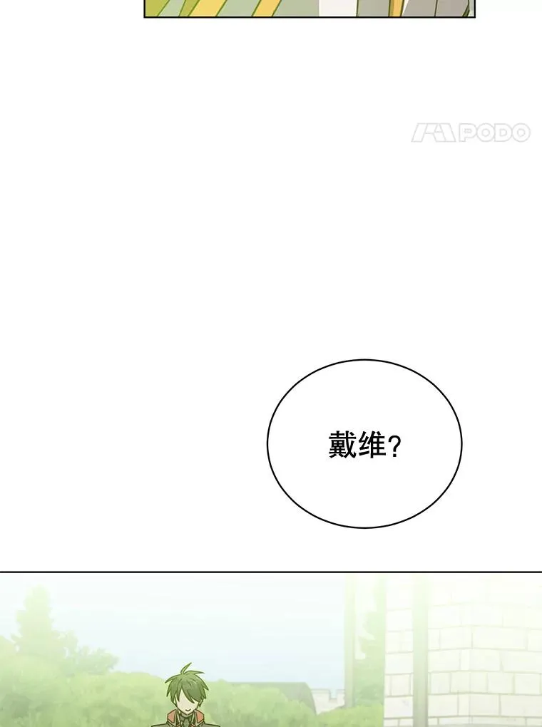 88.加入无敌强者97