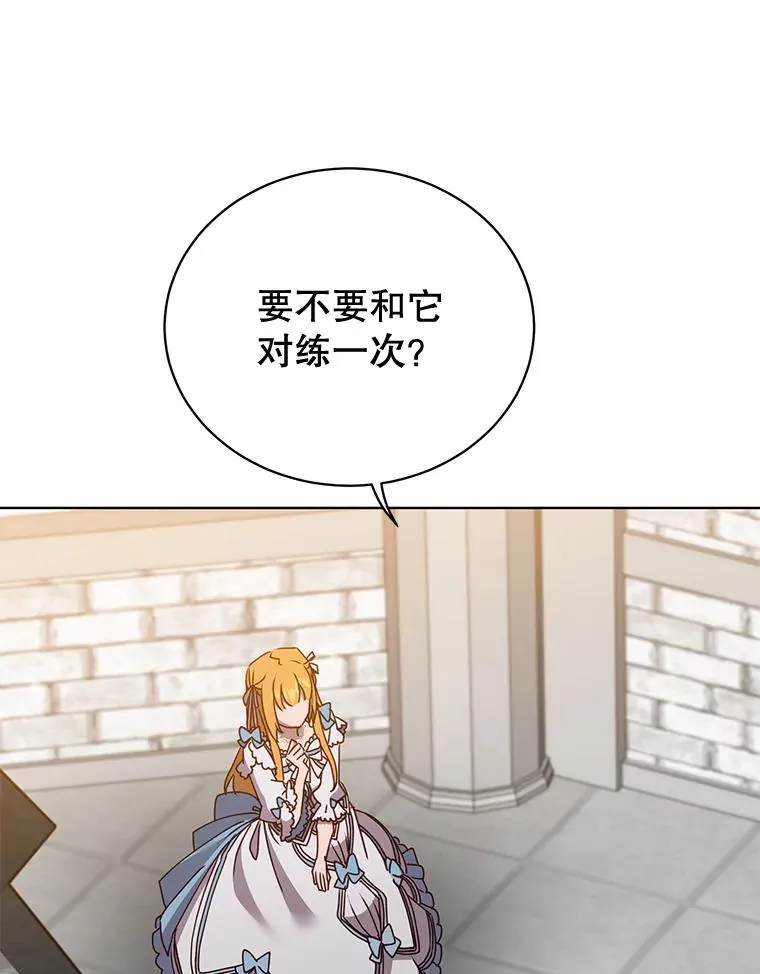 79.W震天21