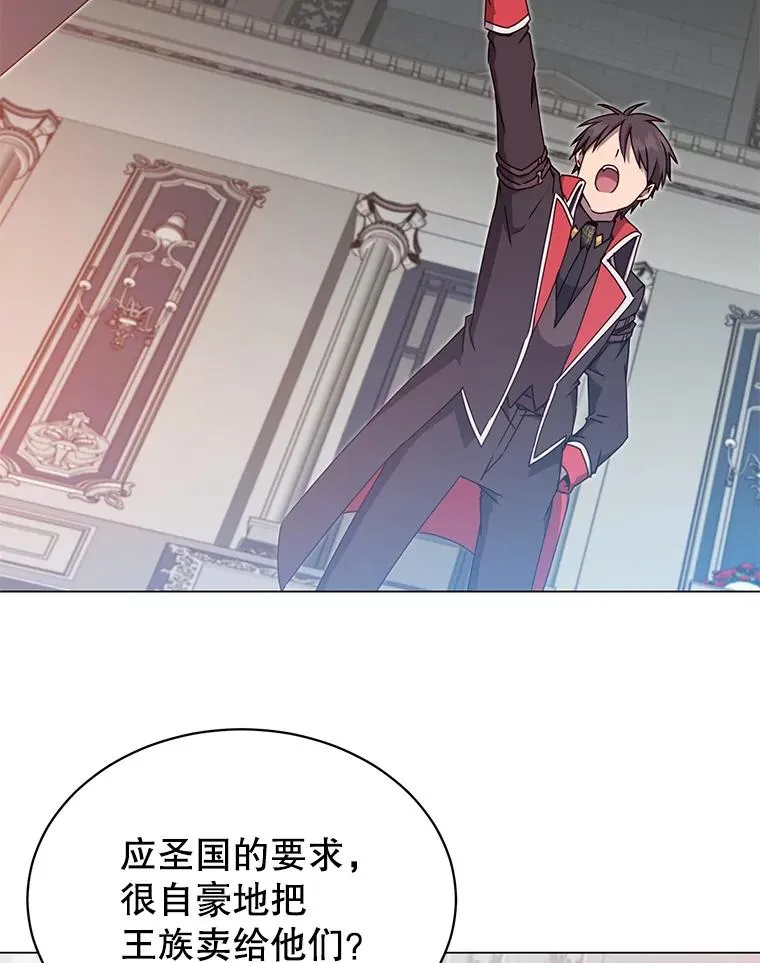 46.卡洛斯出糗69