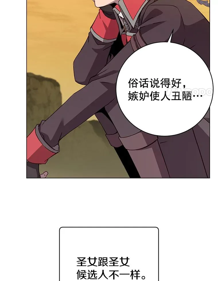 157.准备搅局23