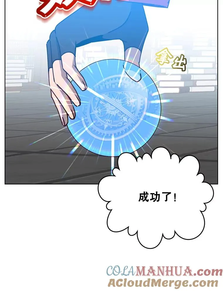 94.天外救星68