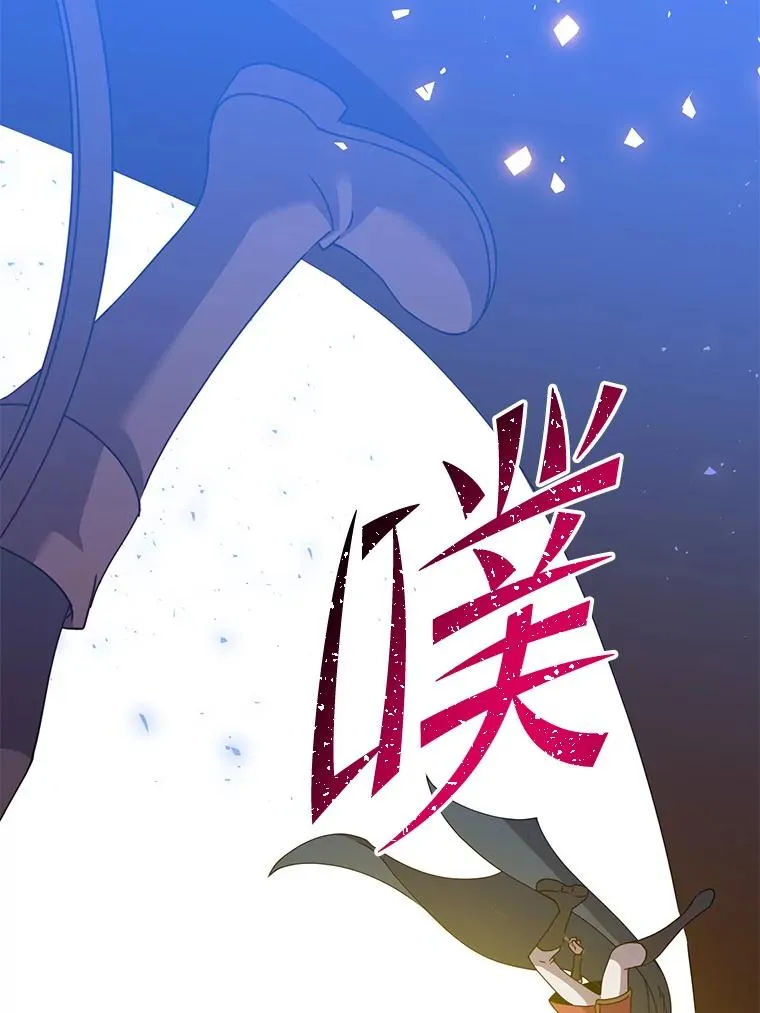 126.打到公爵府82