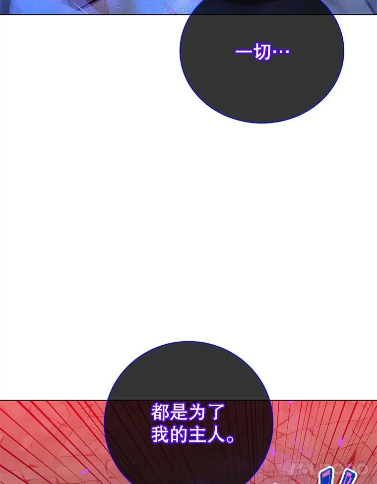 167.逆命17