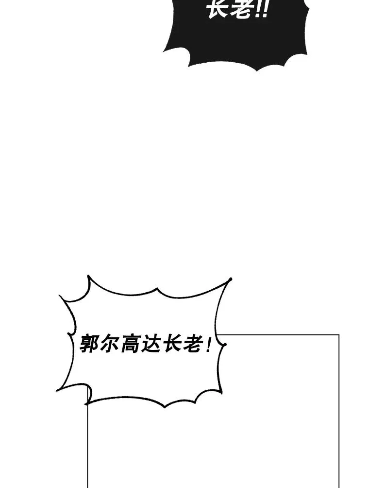 52.双生剑107
