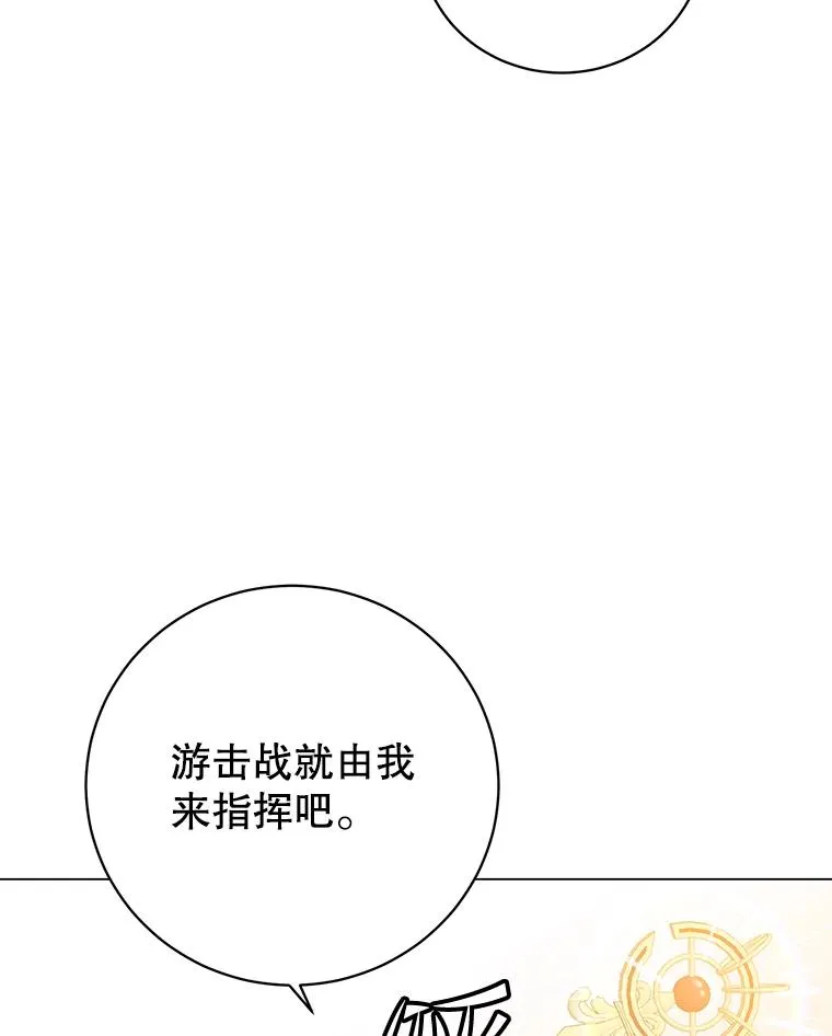 180.开战69
