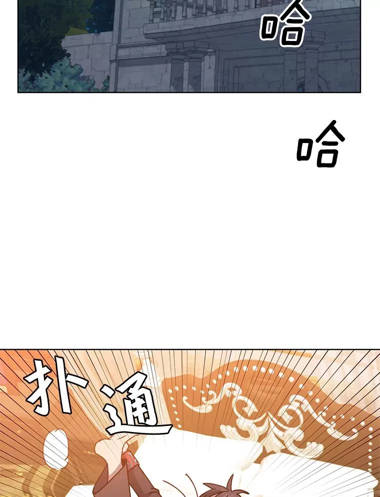 82.秘密骑士团57