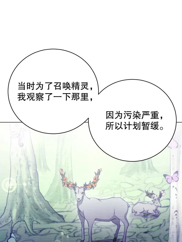 132.来到竹林7