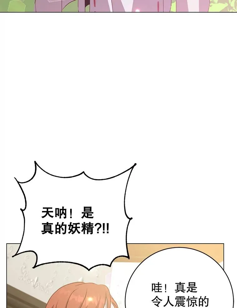 142.联合庆典62