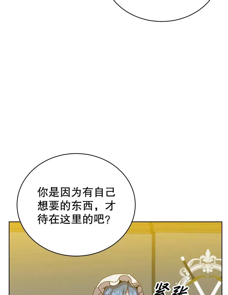 100.前往琳迪斯的首都26