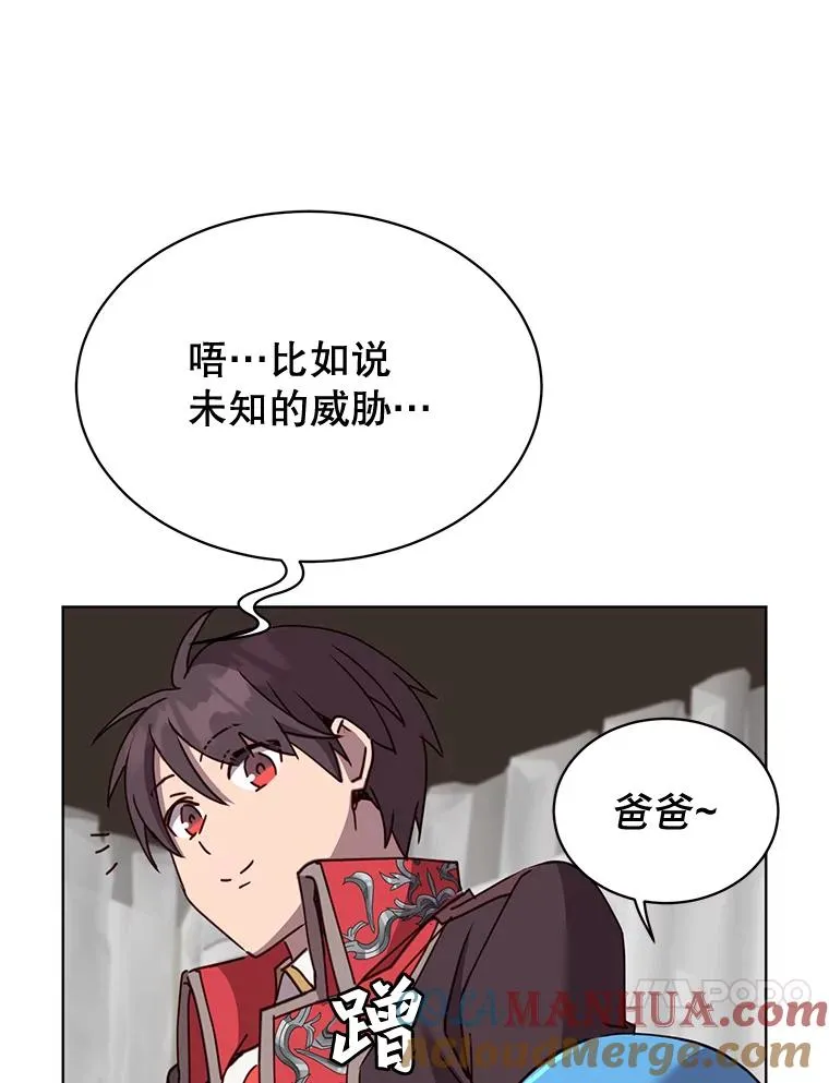 82.秘密骑士团72