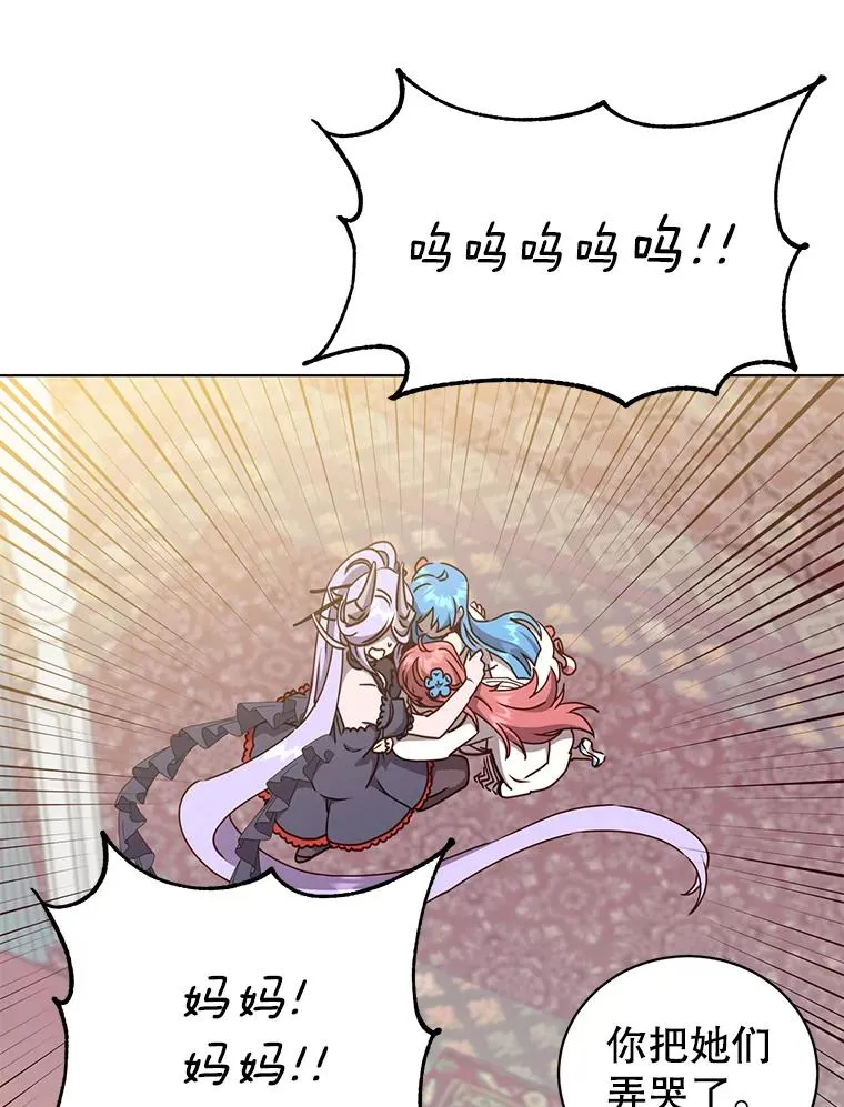 73.红缎生气77