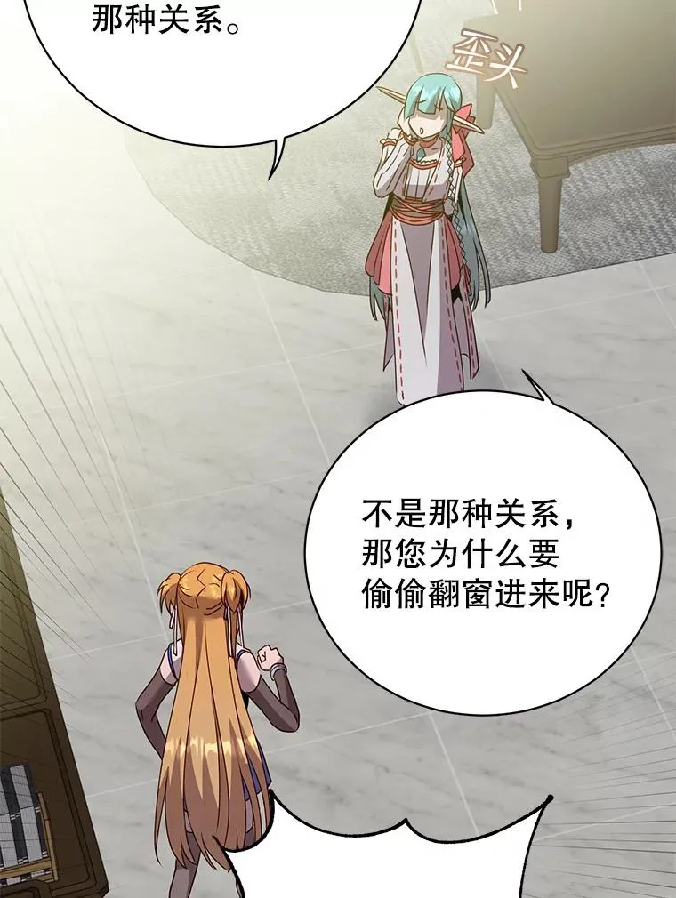 144.设置结界18