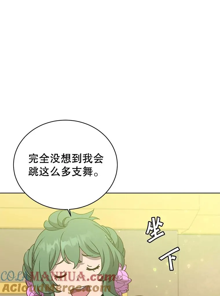 101.参加皇室宴会92