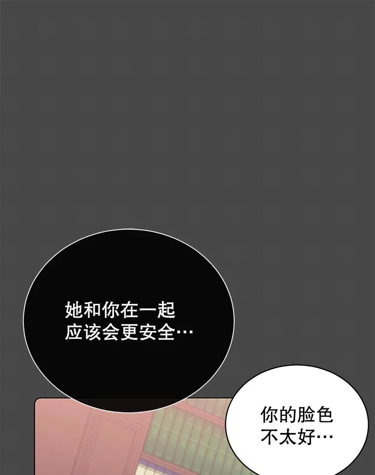 74.联姻30