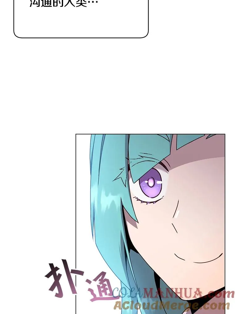 38.得到月之草40