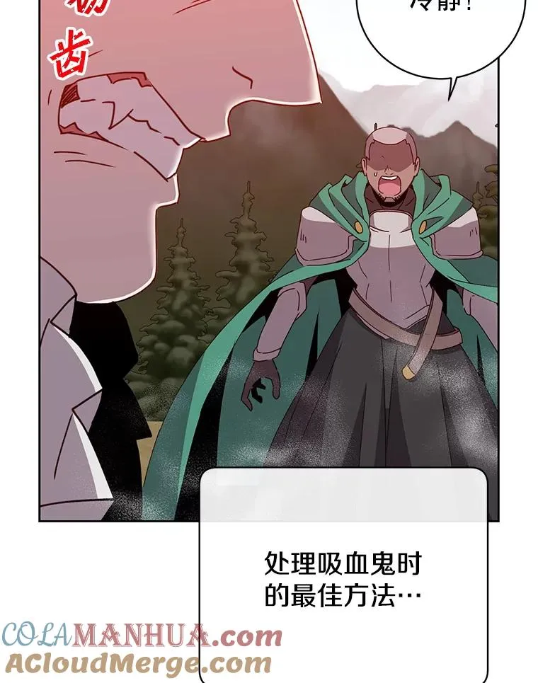 124.赫因斯被袭击88