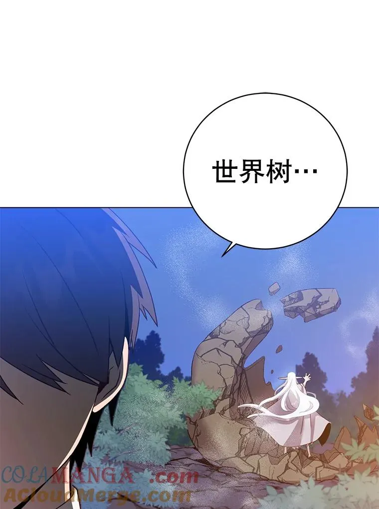 148.世界树疯了116