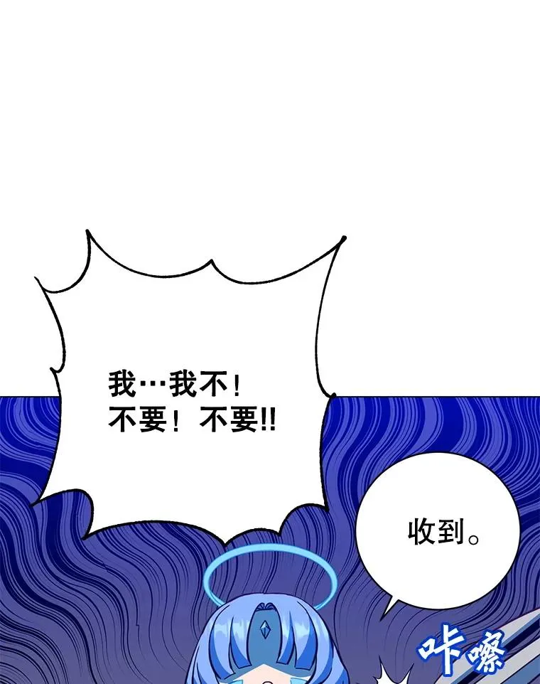 176.魅惑86