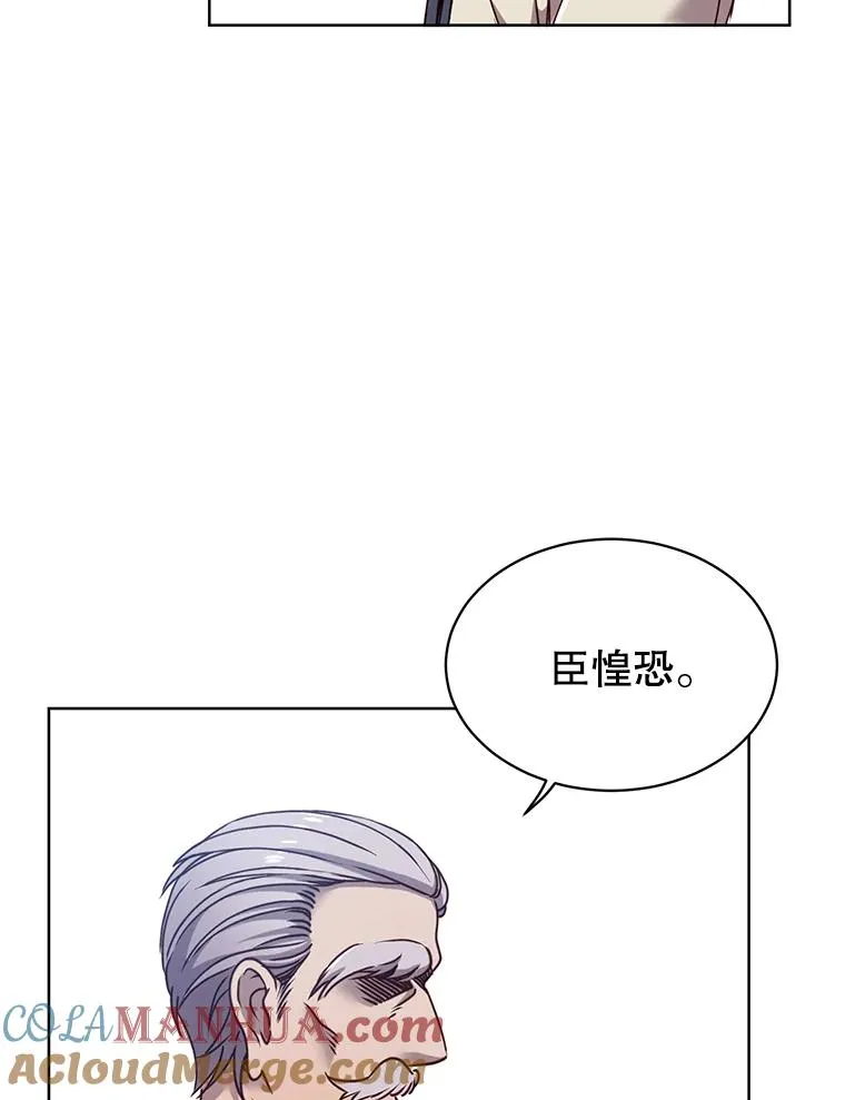9.侍从官来访60