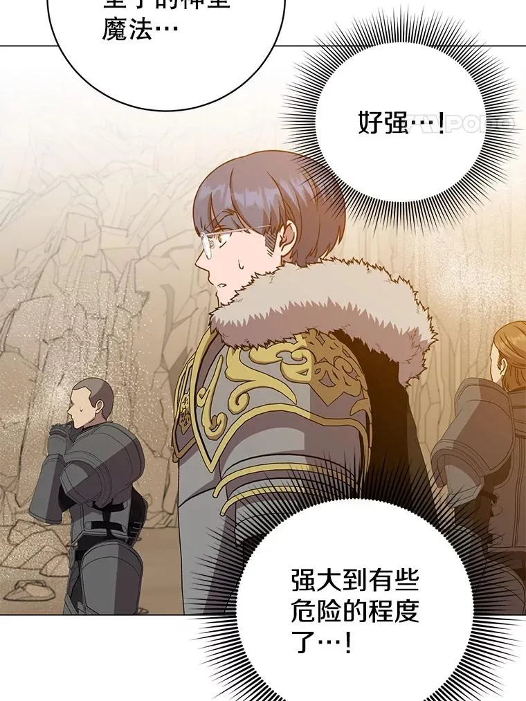 181.精灵之箭3