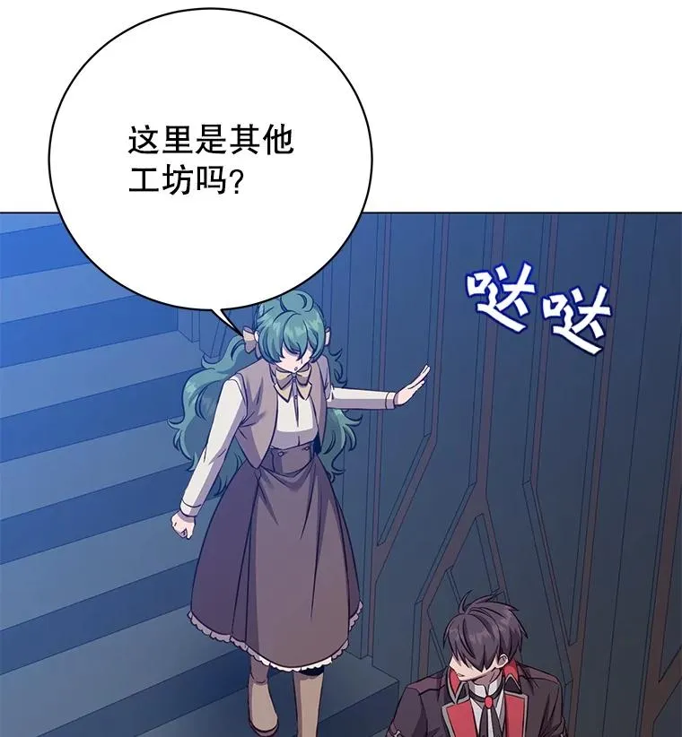178.爱娜贝尔42