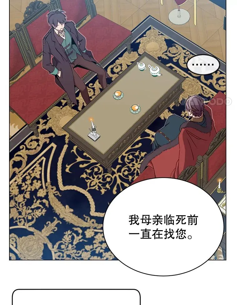 28.见魔王79