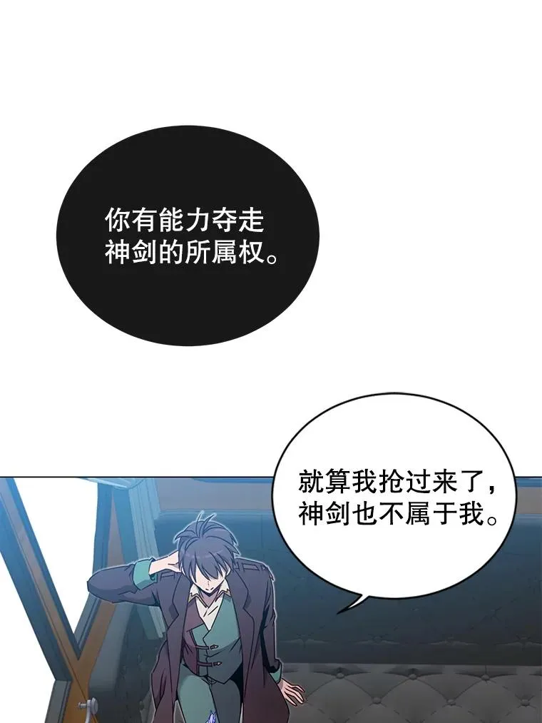 28.见魔王11