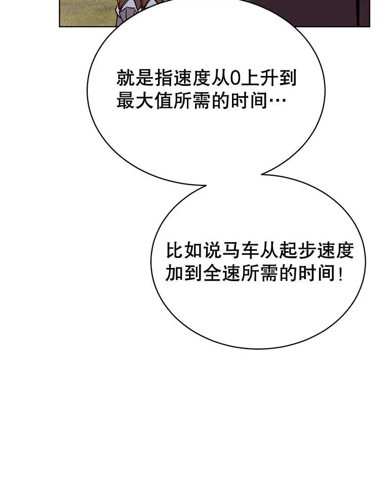 81.重剑63