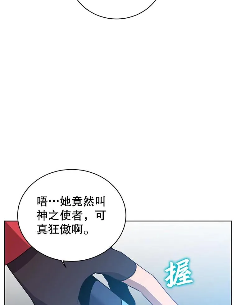94.天外救星54