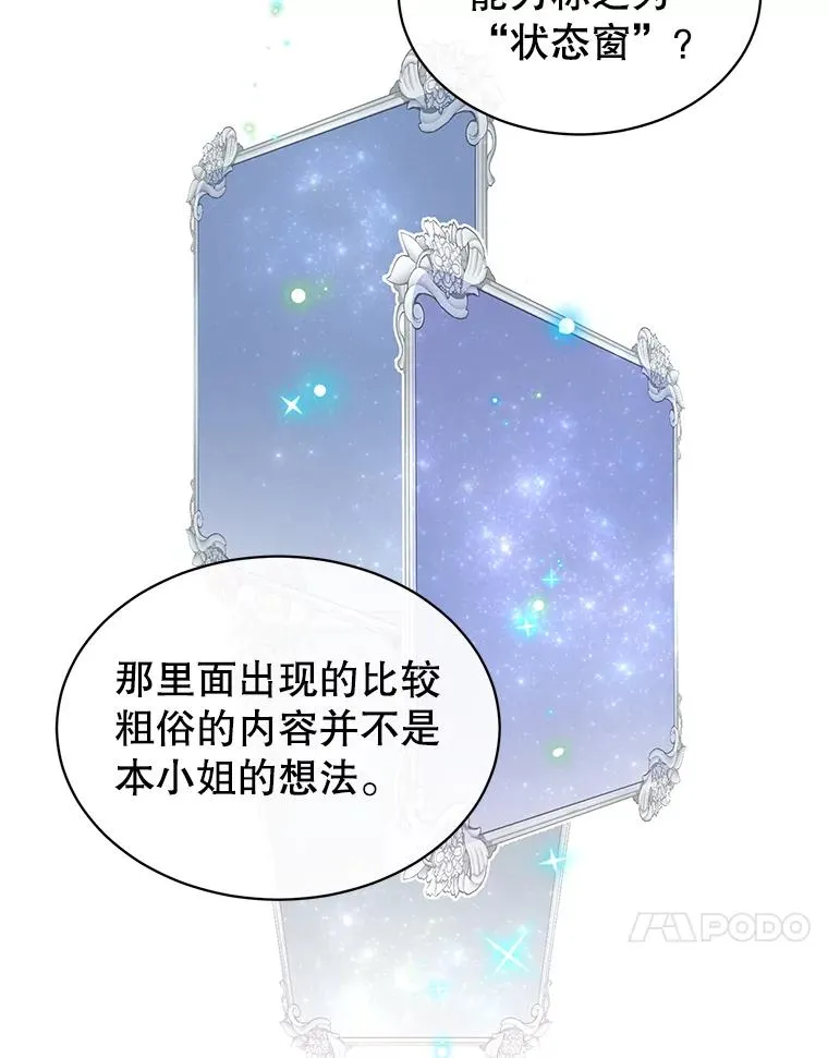27.魔王49