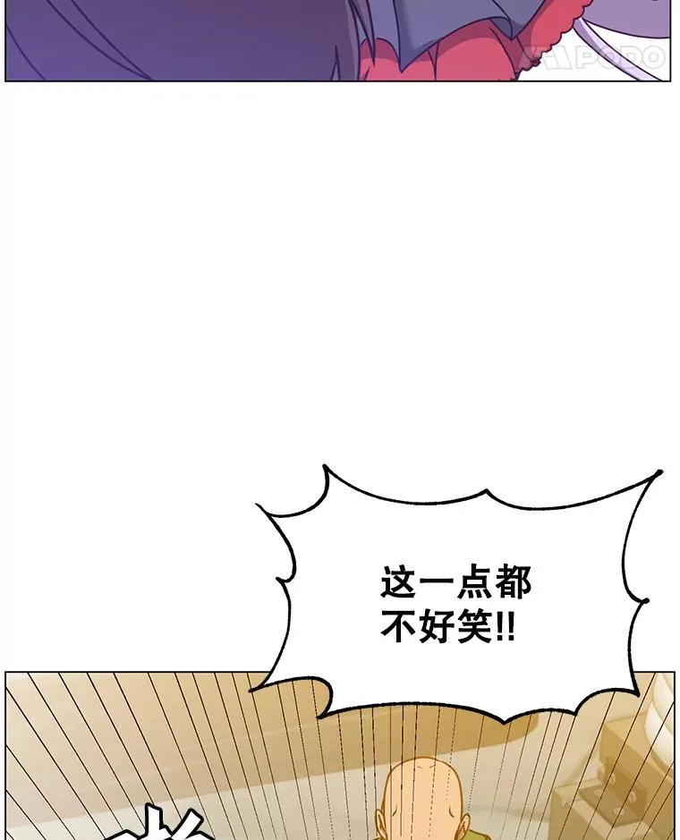 50.修复太初之光46