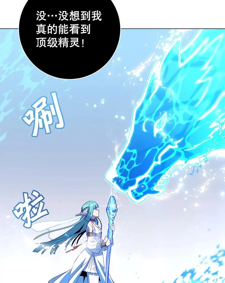 137.鱼儿上钩41