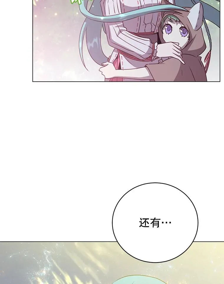 144.设置结界71
