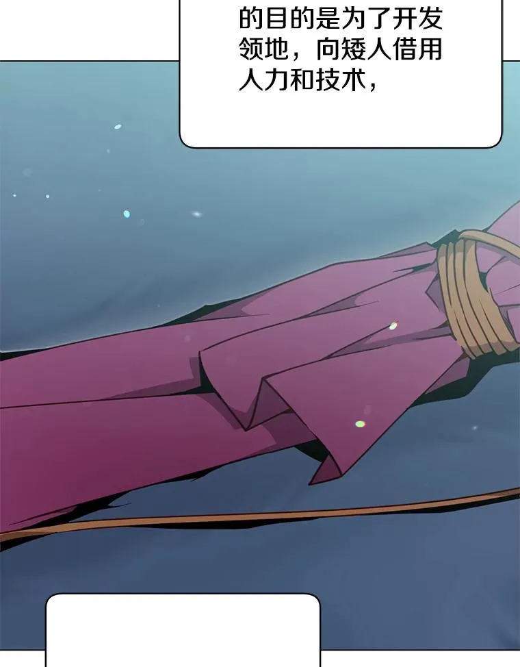 48.太初之光30