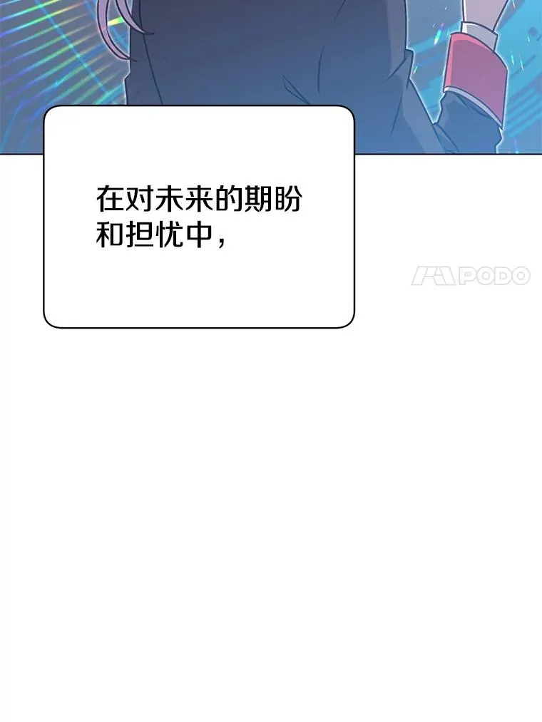 38.得到月之草95